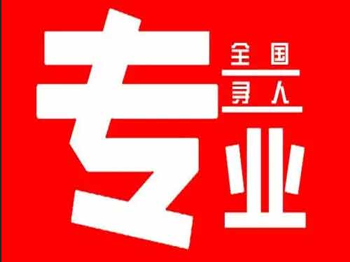 澄迈侦探调查如何找到可靠的调查公司